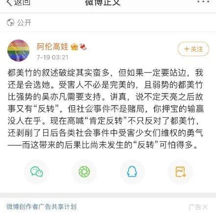 娱乐圈吃瓜心声系统文,揭秘“吃瓜心声”背后的真实故事