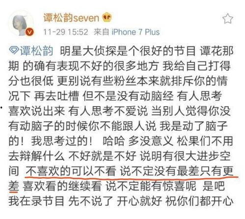 娱乐圈要谨慎吃瓜吗知乎,吃瓜需谨慎,揭秘网络舆论背后的真相