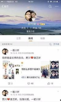 娱乐圈要谨慎吃瓜吗知乎,吃瓜需谨慎,揭秘网络舆论背后的真相