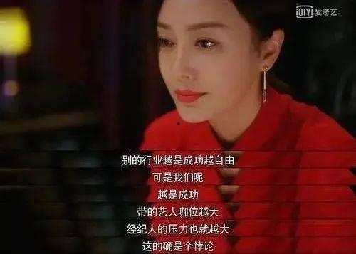 娱乐圈的吃瓜影帝未删减无防盗