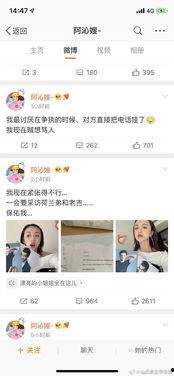 吃瓜娱乐圈微信截图图片