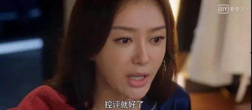 娱乐圈吃瓜网友神评论