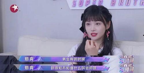 娱乐吃瓜酱哥哥配得上,揭秘娱乐圈背后的故事与真相